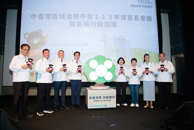 中台灣8縣市首長齊聚台中-盧市長攜手為全國22個縣市請命-盼碳費回饋地方建設