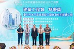 臺中市太平區育賢段三期社會住宅新建工程