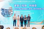 臺中市南區樹德國民小學第二期校舍新建工程