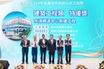 水湳轉運中心新建工程