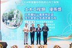 大甲鐵砧山風景特定區桂花泉登山步道改善工程