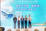 大臺中轉運中心興建工程