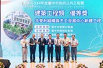 非營利組織與志工發展中心新建工程
