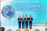 華南路以東銜接特三號道路工程(第二標)