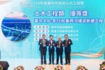 臺中大肚-彰化和美跨河橋梁新建工程
