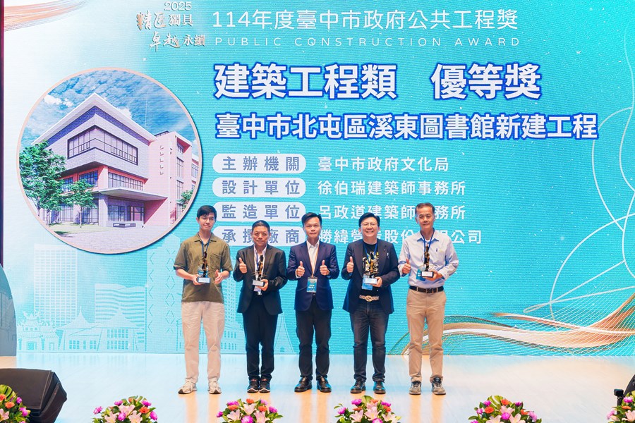 臺中市北屯區溪東圖書館新建工程
