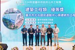 臺中市北屯國民運動中心興建統包工程