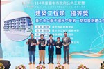 臺中市立廍子國民中學第一期校舍新建工程