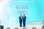 吳祥維董事長