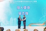 吳志強股長