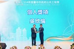 吳欣倫科長