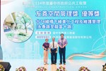 台74線橋下綠美化工程及維護管理(永春路至龍富十路)