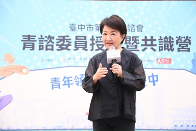 第四屆青諮會登場-百位跨領域青年授證-盧市長-擁抱多元聲音