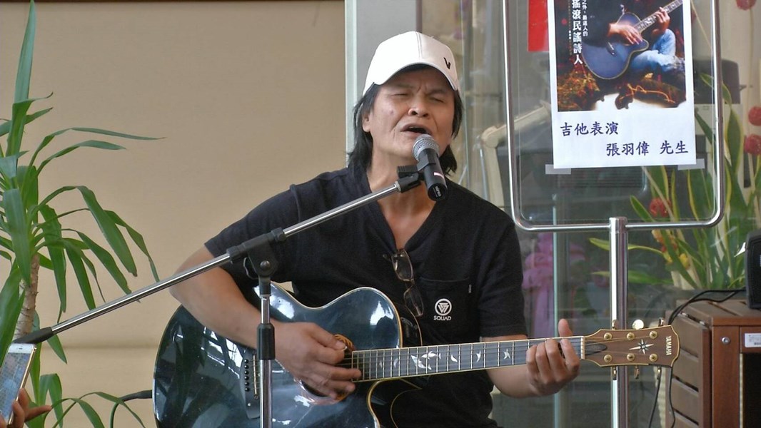 張羽偉先生吉他獨唱台灣民謠