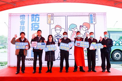 台灣燈會接駁防疫4部曲    讓民眾安心賞燈