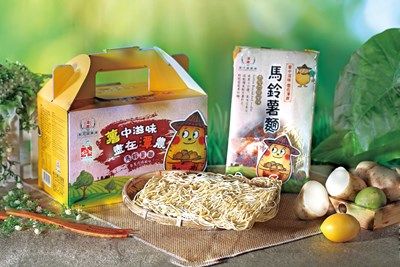 中市蔬菜變身Q麵條  宅配到府健康吃