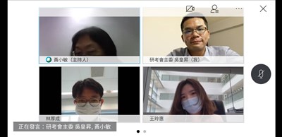 CISCO進行視訊會議測試