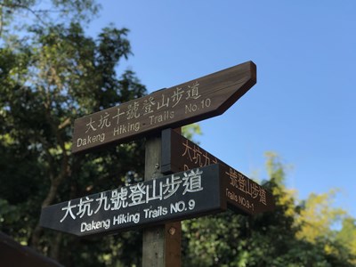 大坑步道夯 企業認養參與意願高