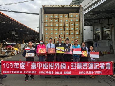 受國際市場好評　台中椪柑外銷創佳績