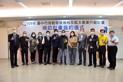中市府挺在地企業 再投逾2千萬助「後廠」智慧升級