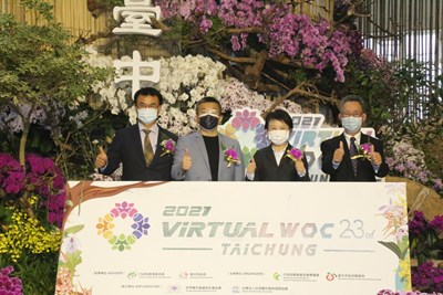 2021世界蘭展花漾台中_合影