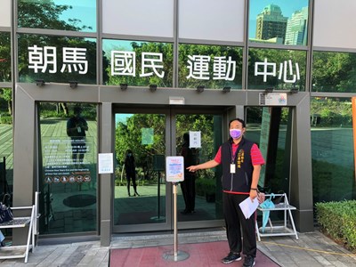 配合中央防疫措施  中市公私立運動場館閉館