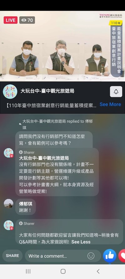 疫情衝擊觀光業 中市府祭出獎勵提升旅宿業競爭力