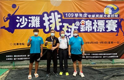 大專盃沙灘排球錦標賽台中開打  選手落實防疫分批競賽