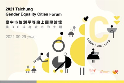 主視覺Banner-800X533