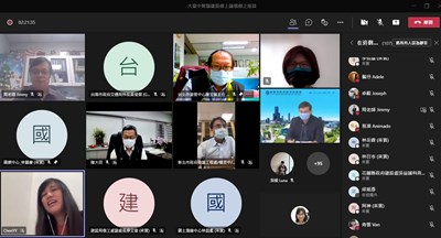 大台中智慧建設論壇今日登場   超過400多人上線聽講