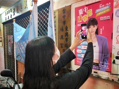 經發局表示，截至目前，APP累積下載量近47萬次，顯示民眾對於活動充滿期待，歡迎全國遊客到台中登錄發票、抽大獎。  