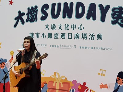 大墩文化中心於11月連續3週打造歡樂戶外舞台，結合歌唱、市集、DIY、卡拉OK秀等精彩活動