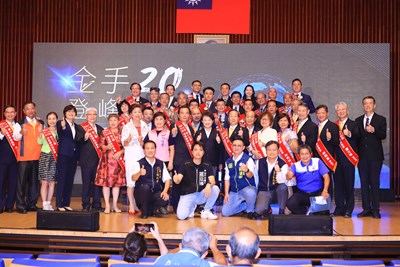 台中金手獎頒獎  盧市長感謝台中經濟推手