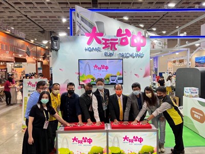 台北國際旅展「台中館」熱鬧開館