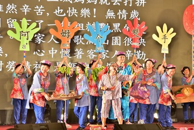 台中市東勢區上城社區發展協會表演