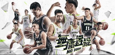 P. LEAGUE+賽季12月11日起台中登場  夢想家主場首戰迎接滿場球迷(福爾摩沙台新夢想家提供)