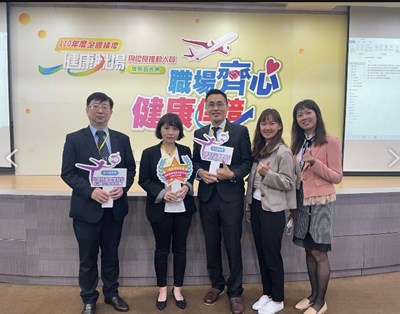 全國績優健康職場表揚   中市職場獲6項殊榮