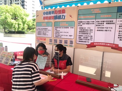 透過設攤活動宣傳獎勵青年就業計畫