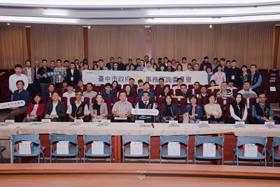 台中第二屆青諮大會今登場 百位青年引領市政新氣象