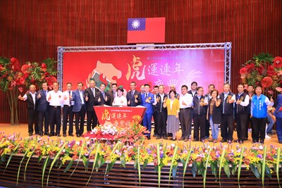 台中市農民節表彰大會