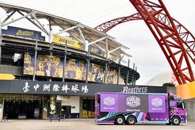 「酷玩行者」電競體驗車全臺巡迴，4月2日臺中首站啟航