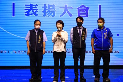 調解績優人員表揚大會