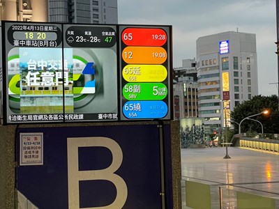 從容搭車又便利　台中車站2樓公車電視牆啟用