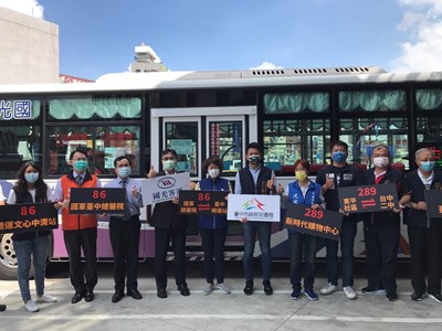 新闢86路 289路公車