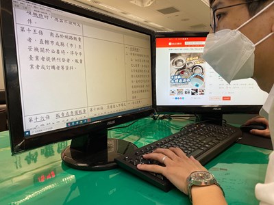 新聞配照_網購平台提供賣家資訊