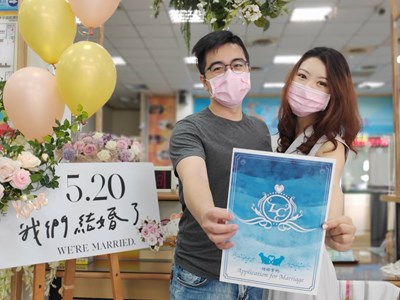 前往清水戶所登記的王小姐，520正巧是她古禮40日回娘家日子，如此剛好的巧合讓她覺得真