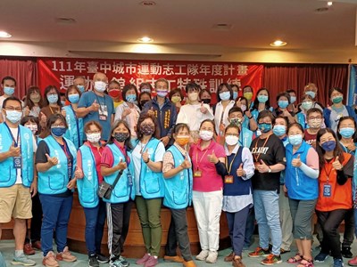 運動志工培訓大合照