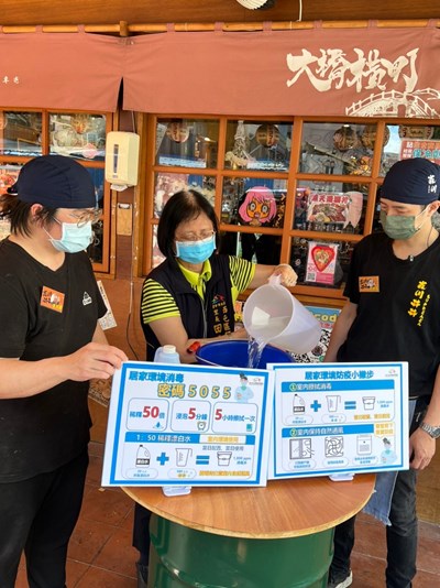 中市環保局與西屯區何成里推正確室內清消