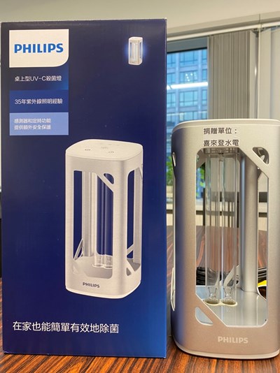 民間與中市府共同抗疫  企業捐贈經發局殺菌燈