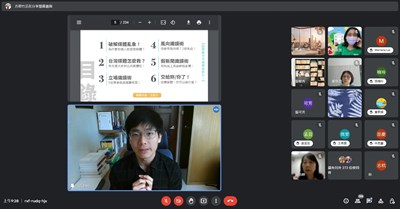 精進媒體知能與多元設備應用技巧  中市國教輔導員300人線上共學